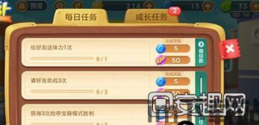 3.同时游戏中还有丰富的社交互动玩法,丰富玩法打造沉浸式体验(图6) 3.同时游戏中还有丰富的社交互动玩法,丰富玩法打造沉浸式体验(图6)
