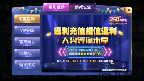 3.同时游戏中还有丰富的社交互动玩法,丰富玩法打造沉浸式体验(图7) 3.同时游戏中还有丰富的社交互动玩法,丰富玩法打造沉浸式体验(图7)