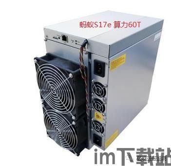 比特币矿机是什么,什么是比特币矿机?(图3) 比特币矿机是什么,什么是比特币矿机?(图3)