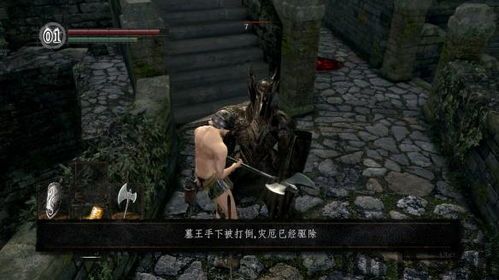 黑暗之魂 会重制吗,经典重制,是否即将归来?(图11) 黑暗之魂 会重制吗,经典重制,是否即将归来?(图11)