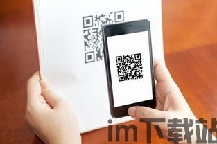 小狐狸钱包怎么扫描二维码,小狐狸钱包扫描二维码的详细教程(图4) 小狐狸钱包怎么扫描二维码,小狐狸钱包扫描二维码的详细教程(图4)