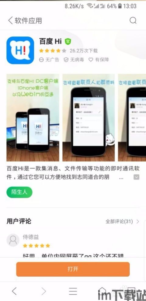 小狐狸钱包怎么扫描二维码,小狐狸钱包扫描二维码的详细教程(图3) 小狐狸钱包怎么扫描二维码,小狐狸钱包扫描二维码的详细教程(图3)