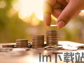 比特币投资靠谱吗,比特币投资靠谱吗？全面解析比特币投资的利与弊(图3)