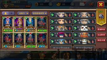 召唤三国-2023全新国风三国放置(图3) 召唤三国-2023全新国风三国放置(图3)