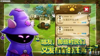 喵咪斗恶龙2 零勇气,探索勇气背后的故事(图2) 喵咪斗恶龙2 零勇气,探索勇气背后的故事(图2)