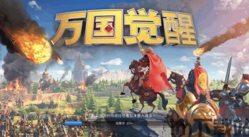 万国觉醒 背景,历史与现代的交融(图1)