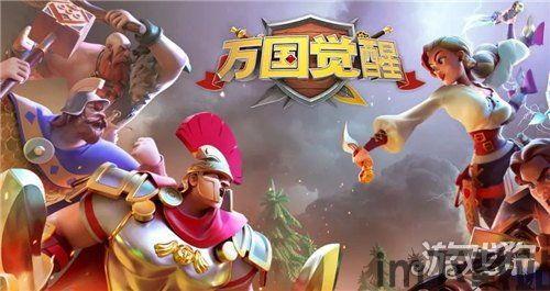 万国觉醒 背景,历史与现代的交融(图7)