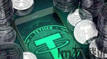 货币冷钱包USDT签名,深入解析货币冷钱包USDT签名技术(图5) 货币冷钱包USDT签名,深入解析货币冷钱包USDT签名技术(图5)