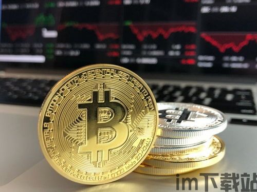 货币冷钱包USDT签名,深入解析货币冷钱包USDT签名技术(图6) 货币冷钱包USDT签名,深入解析货币冷钱包USDT签名技术(图6)