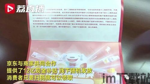 扫码usdt钱包被清空,警惕!扫码USDT钱包被清空,揭秘诈骗手段及防范措施(图1) 扫码usdt钱包被清空,警惕!扫码USDT钱包被清空,揭秘诈骗手段及防范措施(图1)