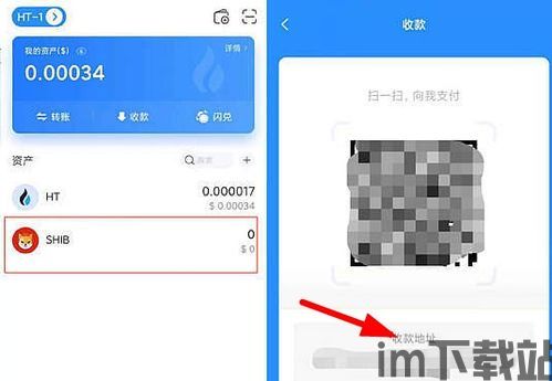 heco钱包官网怎么出usdt, USDT钱包官网版简介(图23) heco钱包官网怎么出usdt, USDT钱包官网版简介(图23)