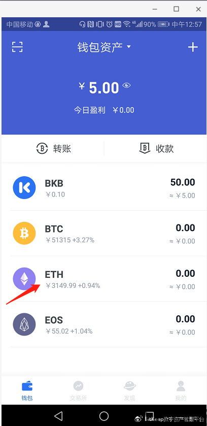bitkeep钱包内部转换usdt,便捷操作指南(图11) bitkeep钱包内部转换usdt,便捷操作指南(图11)