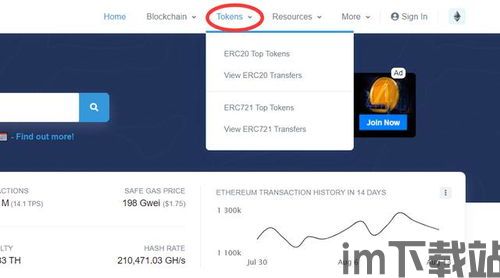 比特币区块浏览器,深入解析比特币区块浏览器——探索区块链世界的窗口(图2)