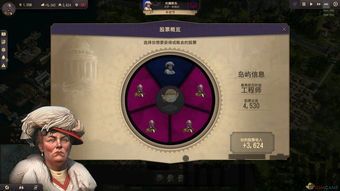 纪元1800 最高多少影响力,纪元1800 修改影响力(图1) 纪元1800 最高多少影响力,纪元1800 修改影响力(图1)