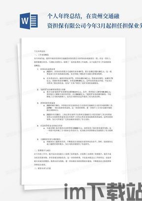 委托管理比特币纠纷案例,委托管理比特币纠纷案例解析(图6)