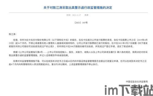 委托管理比特币纠纷案例,委托管理比特币纠纷案例解析(图8)
