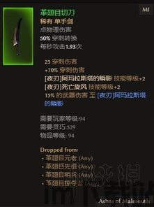 恐怖黎明 怎么在其他上线(图9) 恐怖黎明 怎么在其他上线(图9)