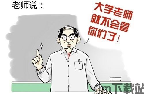 大学老师会讲比特币吗吗,探索数字货币的奥秘(图4) 大学老师会讲比特币吗吗,探索数字货币的奥秘(图4)
