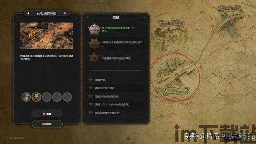 玩家可以根据自己的要求进行选择,他们的选择没有限制,游戏中的场面一直在变化。,自由选择，无限可能——探索无限制游戏世界(图1)