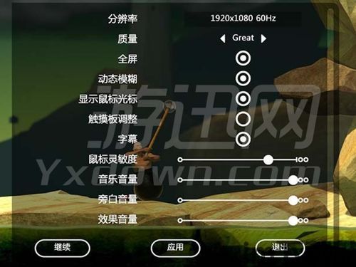玩家可以根据自己的要求进行选择,他们的选择没有限制,游戏中的场面一直在变化。,自由选择，无限可能——探索无限制游戏世界(图3)