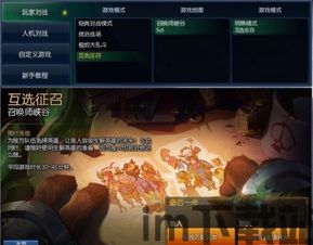 玩家可以根据自己的要求进行选择,他们的选择没有限制,游戏中的场面一直在变化。,自由选择，无限可能——探索无限制游戏世界(图5)