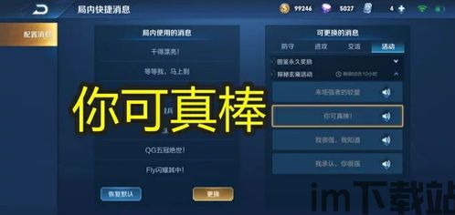 玩家可以根据自己的要求进行选择,他们的选择没有限制,游戏中的场面一直在变化。,自由选择，无限可能——探索无限制游戏世界(图6)