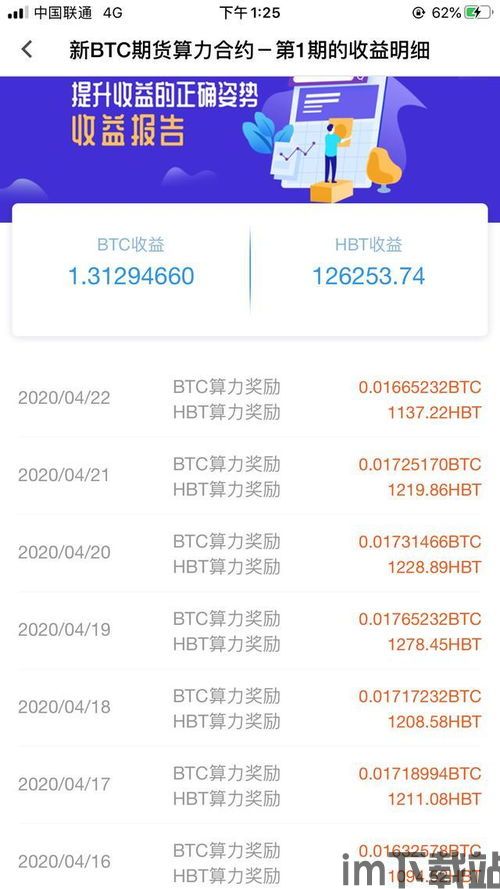 怎么才能让比特币消失掉,比特币交易网站关闭了币子怎么办(图3) 怎么才能让比特币消失掉,比特币交易网站关闭了币子怎么办(图3)