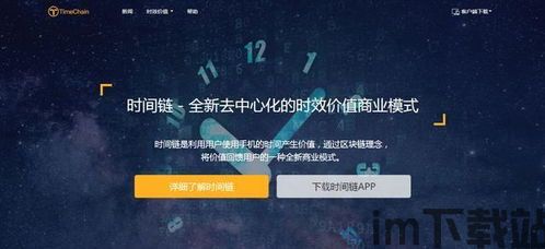 怎么才能让比特币消失掉,比特币交易网站关闭了币子怎么办(图18) 怎么才能让比特币消失掉,比特币交易网站关闭了币子怎么办(图18)