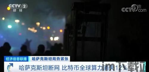 怎么才能让比特币消失掉,比特币交易网站关闭了币子怎么办(图19) 怎么才能让比特币消失掉,比特币交易网站关闭了币子怎么办(图19)