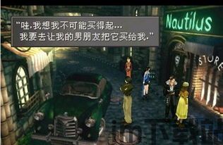 最终幻想8版本,经典重制,重温经典角色扮演体验(图6) 最终幻想8版本,经典重制,重温经典角色扮演体验(图6)