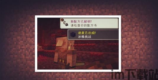 我的世界depth_strider,Depth Strider的传奇之旅(图7) 我的世界depth_strider,Depth Strider的传奇之旅(图7)