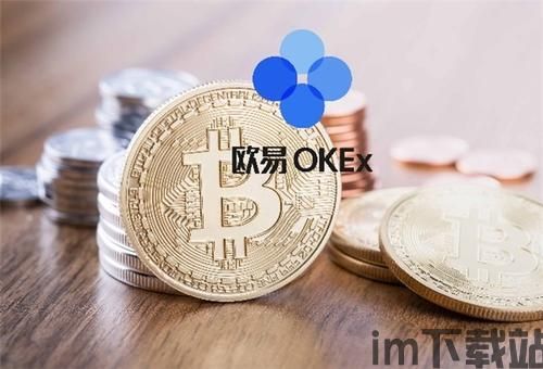 欧比特币和云比特币,两者的区别与联系(图2) 欧比特币和云比特币,两者的区别与联系(图2)