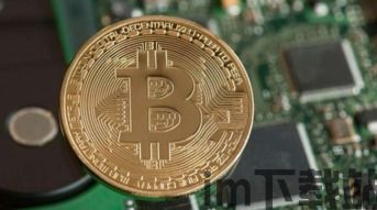 欧比特币和云比特币,两者的区别与联系(图5) 欧比特币和云比特币,两者的区别与联系(图5)