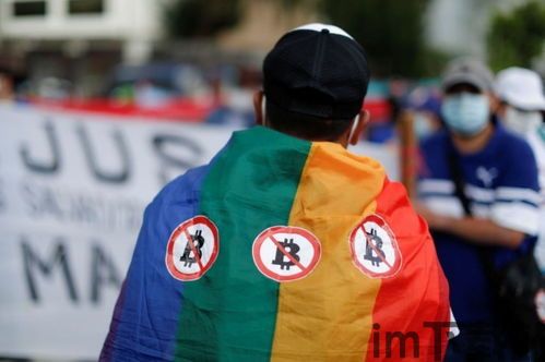 萨尔瓦多国民反对比特币(图6) 萨尔瓦多国民反对比特币(图6)