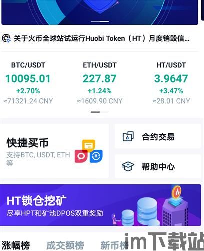 比特币 破解,揭秘加密货币安全的挑战与未来(图4) 比特币 破解,揭秘加密货币安全的挑战与未来(图4)