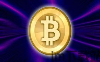比特币 破解,揭秘加密货币安全的挑战与未来(图5) 比特币 破解,揭秘加密货币安全的挑战与未来(图5)