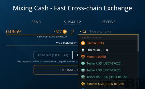 钱包usdt跨链,技术解析与钱包应用(图14) 钱包usdt跨链,技术解析与钱包应用(图14)