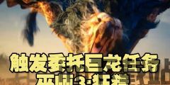 狂猎原声带是什么意思,什么是狂猎原声带?(图4) 狂猎原声带是什么意思,什么是狂猎原声带?(图4)