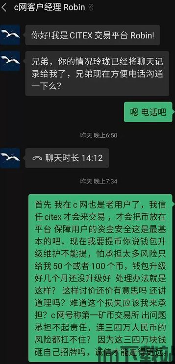 从钱包提取usdt到交易所,从钱包提取USDT到交易所的详细教程(图1) 从钱包提取usdt到交易所,从钱包提取USDT到交易所的详细教程(图1)