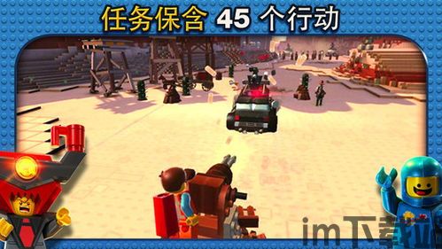 乐高大电影2百度云盘分享(图1) 乐高大电影2百度云盘分享(图1)