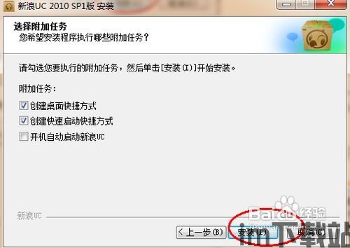 微博安卓版(图1)