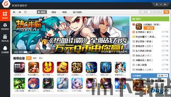 微博安卓版(图10)