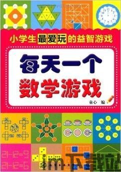 成语闯关安卓版(图1)