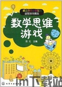 成语闯关安卓版(图2)