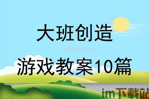 7k7k游戏盒安卓版(图2) 7k7k游戏盒安卓版(图2)
