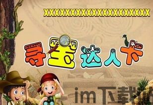 7k7k游戏盒安卓版(图3) 7k7k游戏盒安卓版(图3)