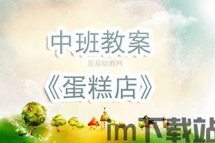 7k7k游戏盒安卓版(图4) 7k7k游戏盒安卓版(图4)