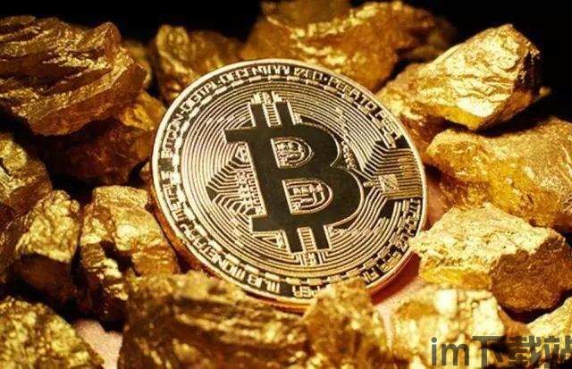 一大堆比特币的图片大全,探索数字货币的视觉世界(图3) 一大堆比特币的图片大全,探索数字货币的视觉世界(图3)