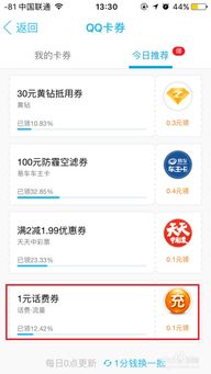 获取usdt钱包余额,如何获取USDT钱包余额(图4)