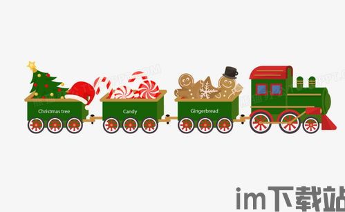 一起开火车单机三个ai(图4) 一起开火车单机三个ai(图4)